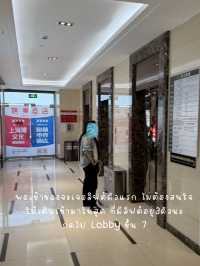 Review Gem hotel @Shanghai