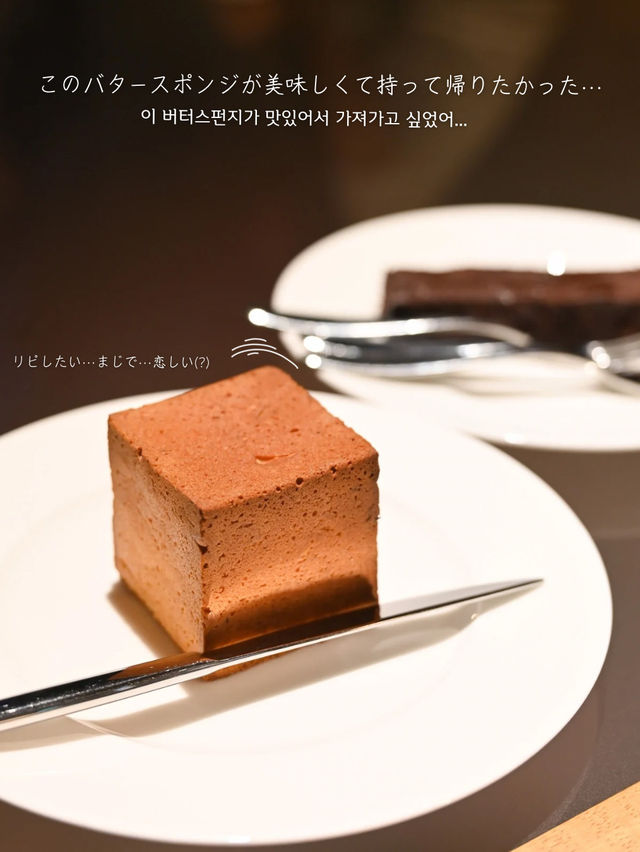 漢江ビューのお洒落カフェ！本格的なコーヒーが最高