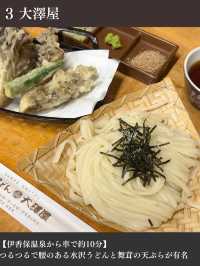 伊香保温泉 寄りたい観光・グルメ7選
