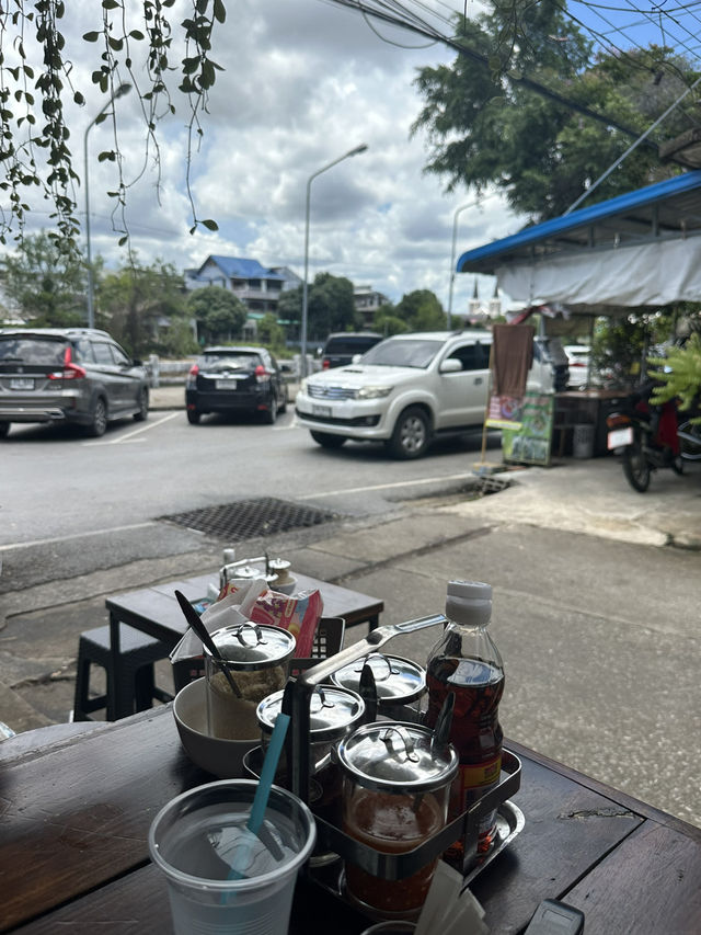ร้านก๋วยเตี๋ยวร่มไม้
