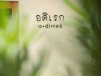 อดิเรก a.di.rek คาเฟ่ลับขอนแก่น