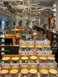 【隈研吾氏設計ホテル】ONE@Tokyo