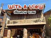 With A View เชียงคาน เลย 
