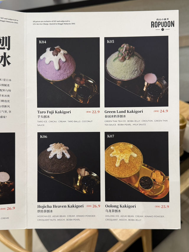 Ropudon JB: Mega-Sized Donburi Bowls and Refreshing Kakigori for Every Craving