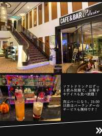 【遊びも飲食も温泉も無料！森と湖のリゾートホテル】アンダの森いっぺき湖