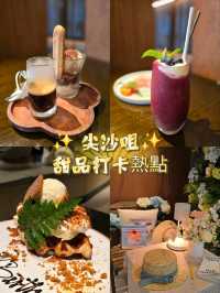 ✨尖沙咀隱世韓系Cafe！Coffee Hwajeon必試打卡美食😍🌸
