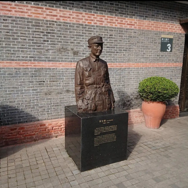 上海ユダヤ難民紀念館