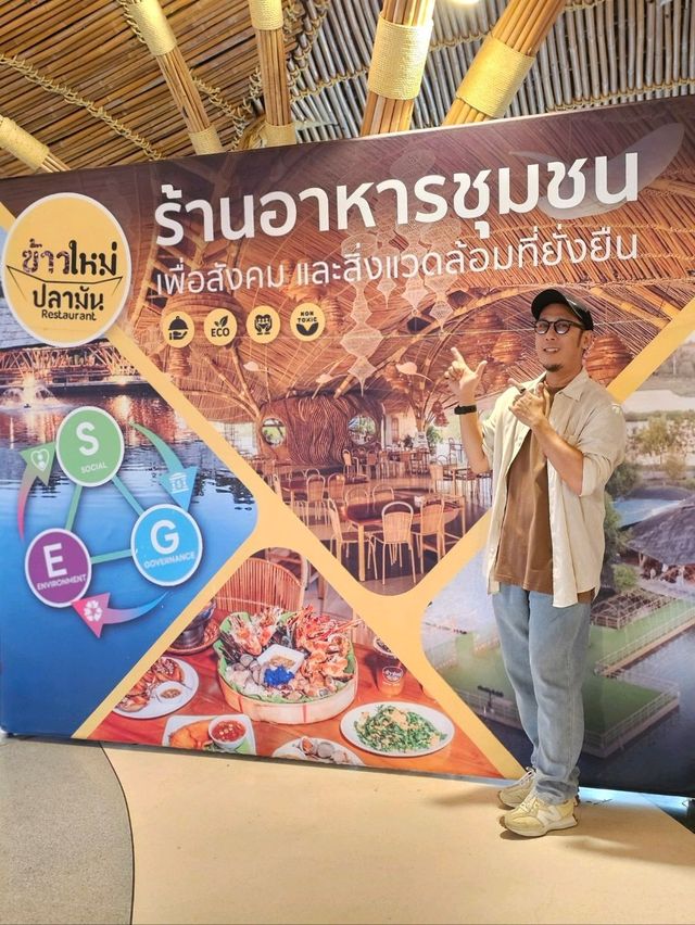 บอกต่อร้านอาหารถิ่นอัมพวา คอนเซ็ปรักธรรมชาติ 