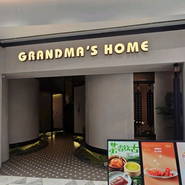 精緻上海菜必食推介：外婆家