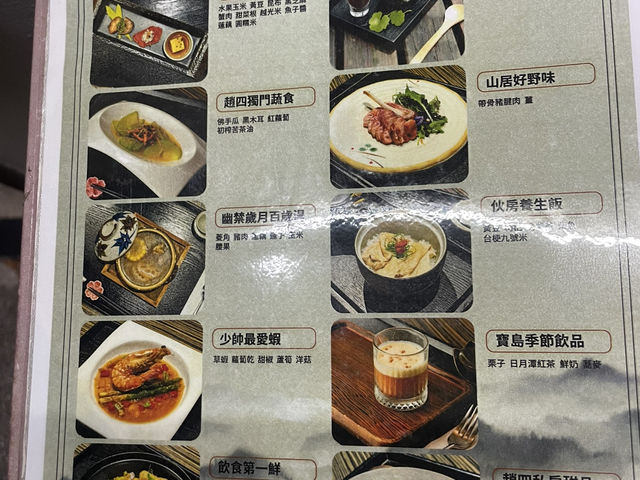 少帥禪園「張學良」台北後花園♨️日式湯屋
