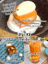 Copper Beyond Buffet สาขา The Sense ปิ่นเกล้า