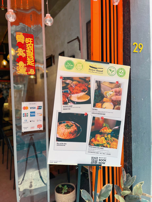 全港獨家🥙孟加拉菜