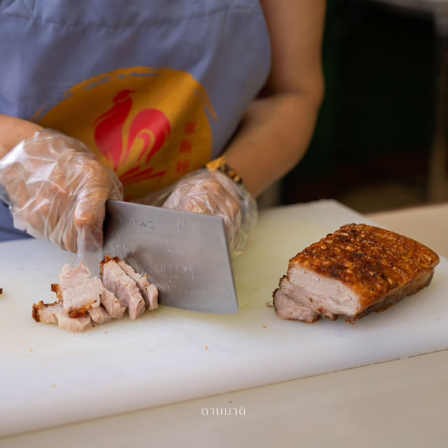คัมภีร์ข้าวมันไก่ 🍚🍗