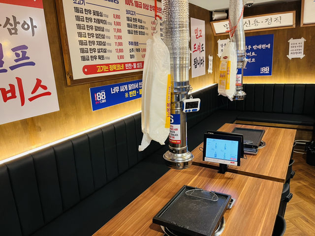 부산 가성비좋은 소고기맛집