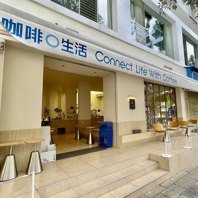 A Cozy Café Retreat in Wuhua District