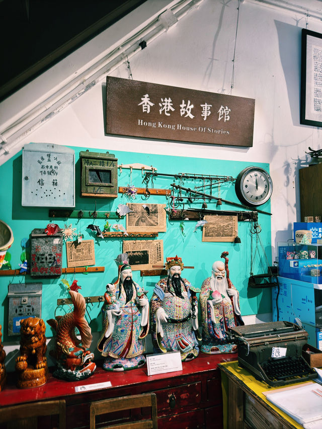 香港｜藍屋與玉虛宮｜香港深度遊的歷史人文之旅