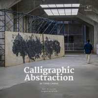 Calligraphic Abstraction