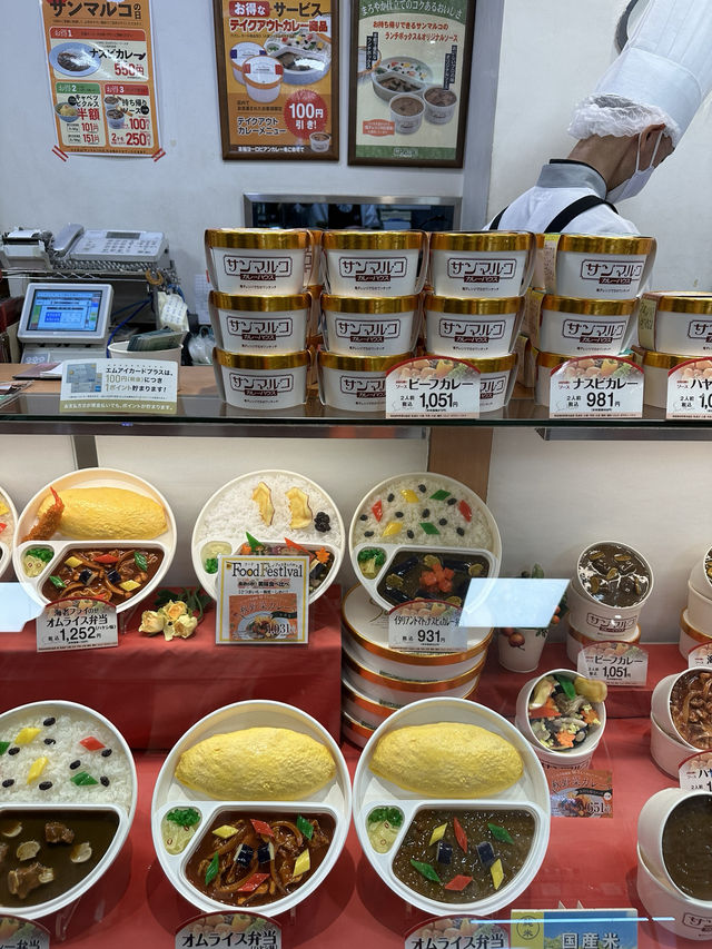 San Marco ข้าวแกงกะหรี่เจ้าเด็ดในโอซาก้า🇯🇵