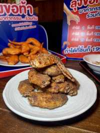 ยามะจัง ร้าน Izakaya อันดับ 1 จากเมืองนาโกย่า