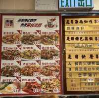 太子金華冰廳