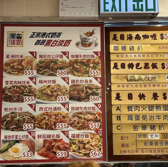 太子金華冰廳