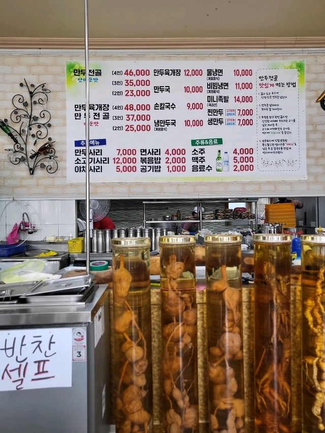 식도락 옥천여행코스로 찐추천하는 현지인맛집