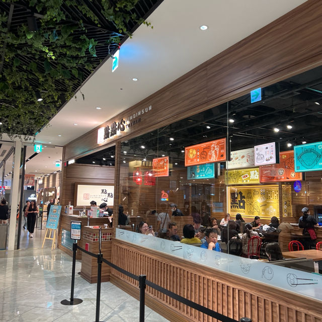 點點心台灣 新莊宏匯店