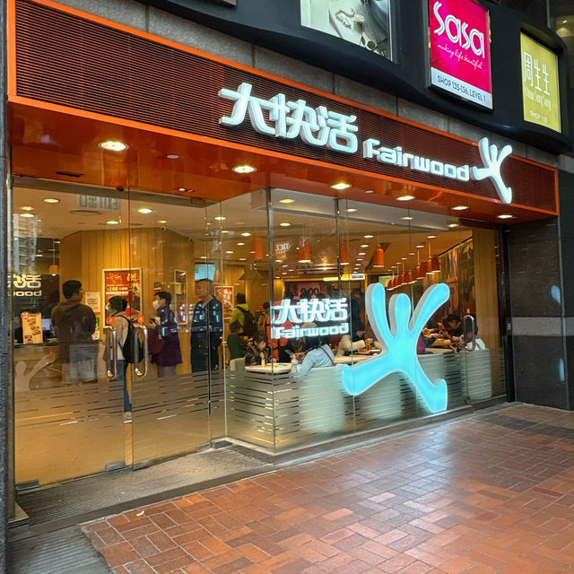 大快活連鎖快餐店🍴🥢