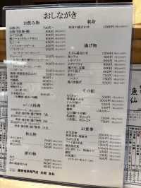 【新潟🌾】長岡駅前で日本酒と絶品料理を堪能するなら絶対ここ🍶