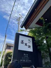 【名古屋攻略】歩いて食べて整って。名古屋の「じわじわ好きになる」1日旅