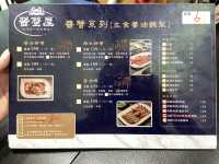 比粽子還費工，但超值得——端午吃醬蟹超滿足
