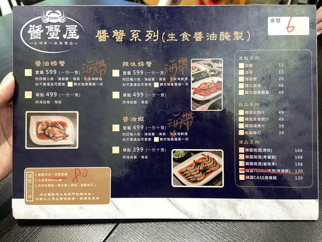 比粽子還費工，但超值得——端午吃醬蟹超滿足