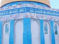 มัสยิดอัลฮาชีมีย์ (Masjid Al-Hashimi) จ.สตูล