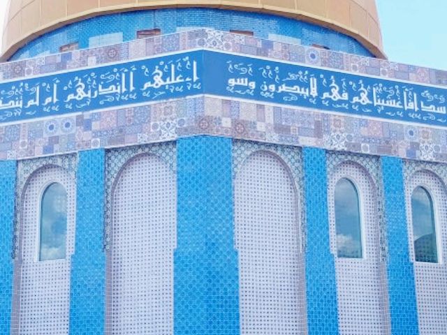 มัสยิดอัลฮาชีมีย์ (Masjid Al-Hashimi) จ.สตูล