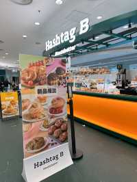 將軍澳人氣麵包店 Hashtag B 🍞