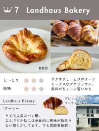 バンコクNo.1 ベーカリー クロワッサン編