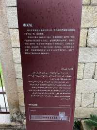 Spending an evening on a Quanzhou layover? Here's what to do! 