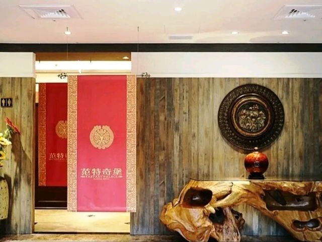 今天要來推薦一家非常適合親子入住的日月潭周邊飯店—【經典大飯店 范特奇堡】。