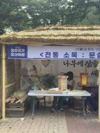 청주 문화유산 야행 ✨