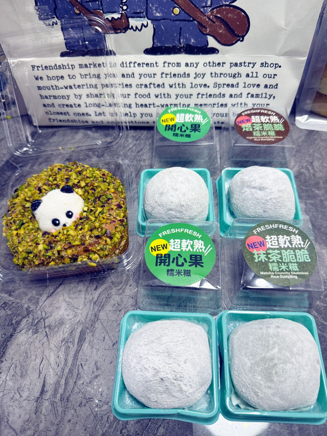 尖東特色可愛人氣麵包店