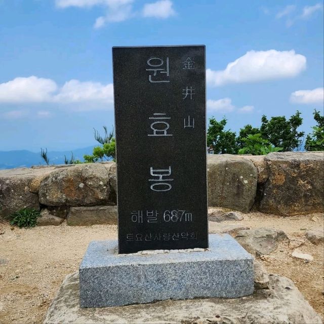 Geumjeongsan Grind