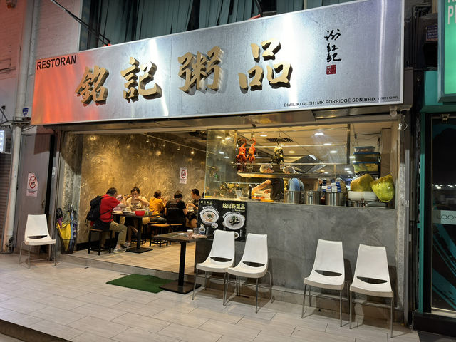 🔥 Char Siew Heaven at Midnight: Ming Kee SS2 Hits All the Right Notes 🍜