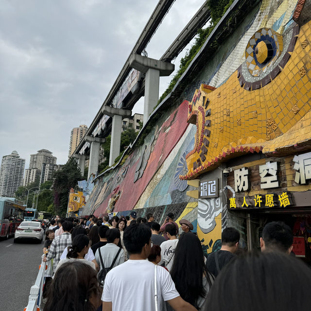 🇨🇳 충칭 감성 여행 하루 코스