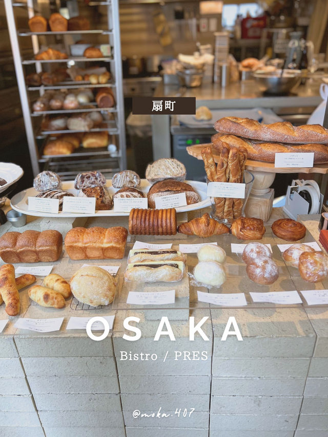 【大阪/扇町】おしゃれビストロのおしゃれパン😍🥖✨
