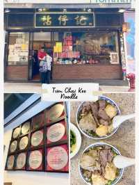  📍รวม 11 ร้านเด็ดของกิน ฮ่องกง ที่ต้องลองสักครั้ง