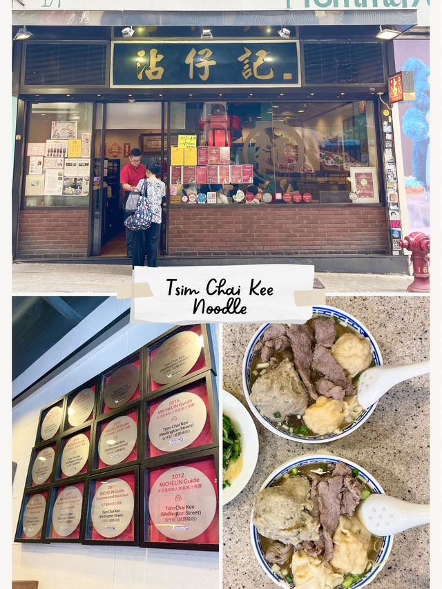  📍รวม 11 ร้านเด็ดของกิน ฮ่องกง ที่ต้องลองสักครั้ง