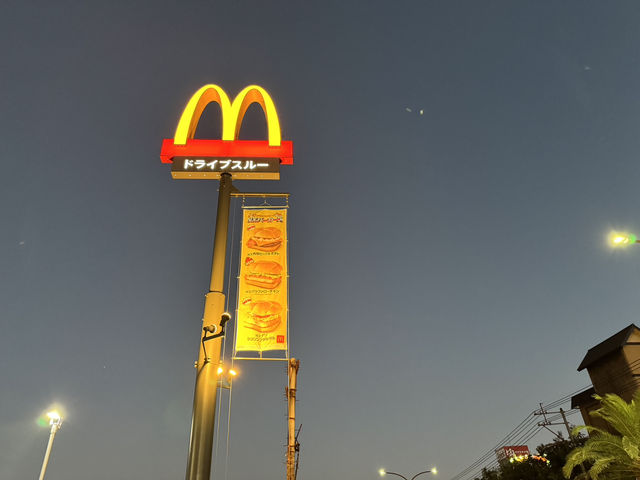 🍔 McDonald’s Beppu – A Familiar Name with a Japanese Twist 🇯🇵