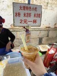 商業化比較低的股息故鄉小鎮