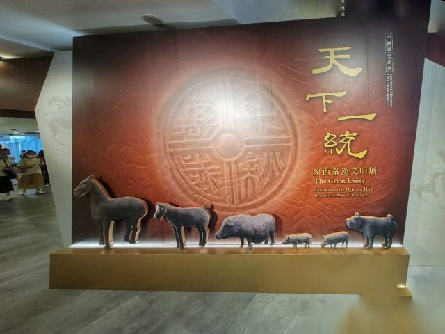 穿越千年，探秘秦漢 | 香港歷史博物館寶藏大展來襲🎇