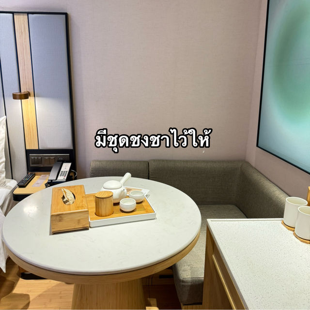 🏨 Ji Hotel Shanghai สุดปัง! ✨ ที่พักใจกลางเมือง